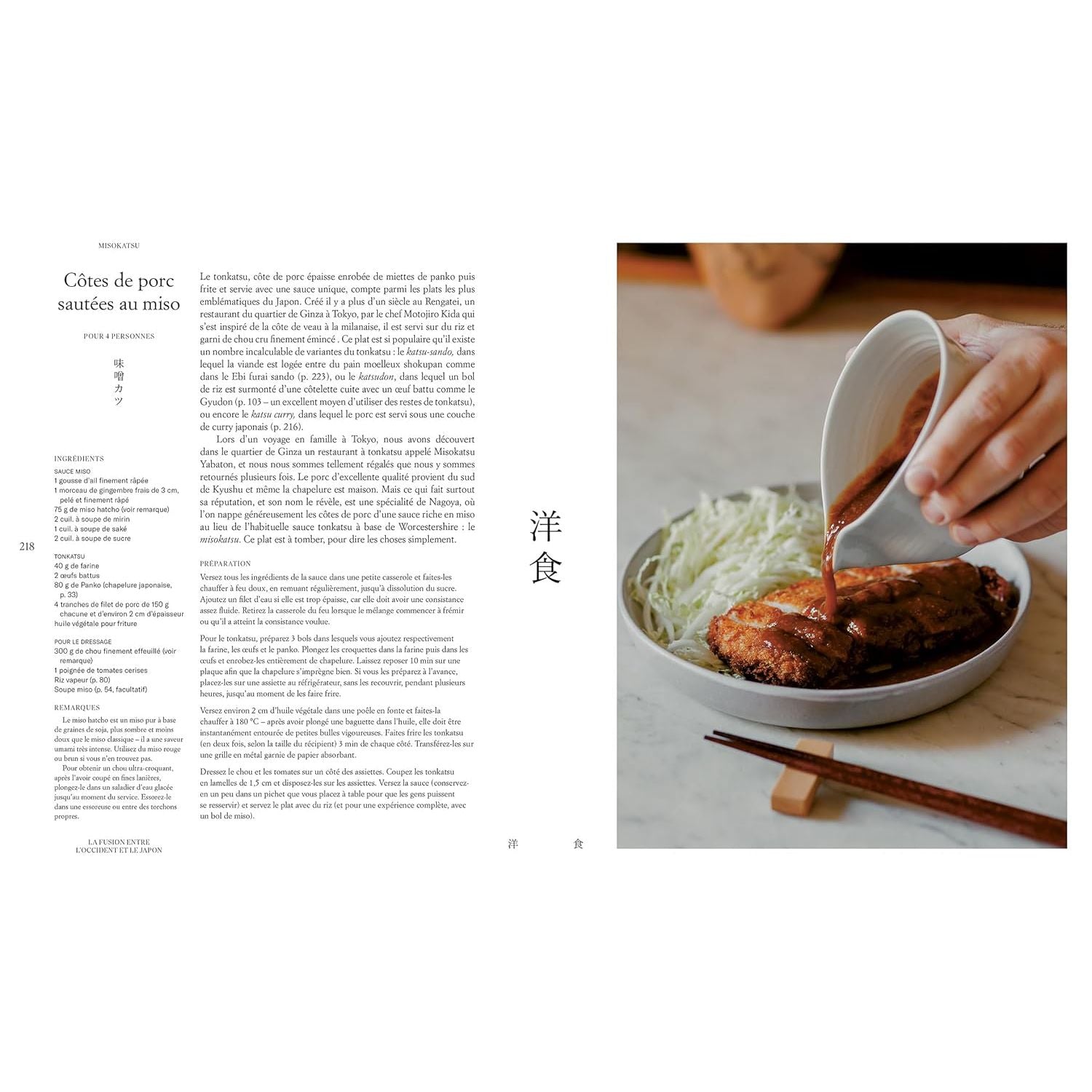 Gohan : Souvenirs et anecdotes en 80 recettes - Hachette Ed. - Livre de cuisine - - La Guilde Culinaire