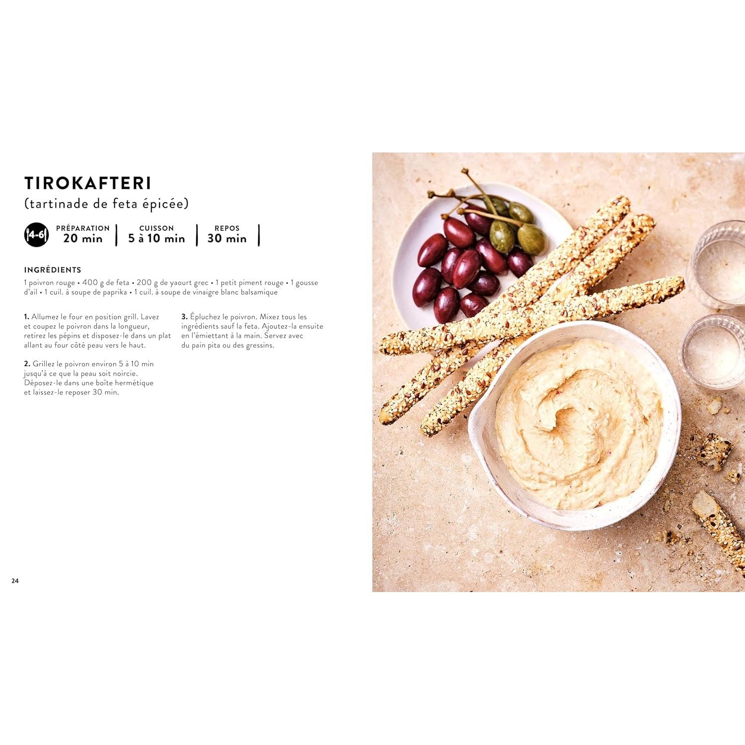 Grèce - Hachette Ed. - Livre de cuisine - - La Guilde Culinaire