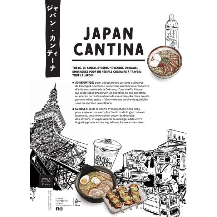 Japan Cantina    - Hachette Ed. - Livre d'alcool et boisson -  - La Guilde Culinaire