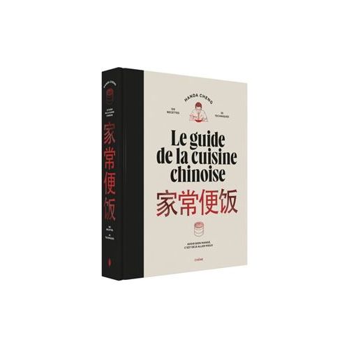 Le guide de la cuisine chinoise    - Chêne - Livre de cuisine -  - La Guilde Culinaire