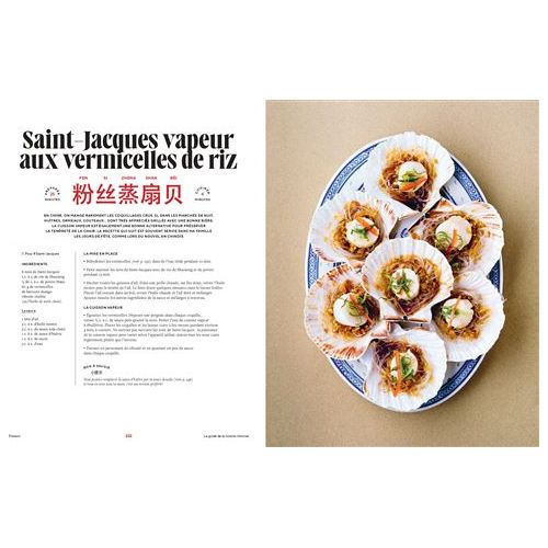 Le guide de la cuisine chinoise    - Chêne - Livre de cuisine -  - La Guilde Culinaire