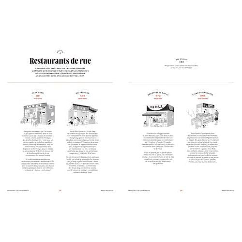 Le guide de la cuisine chinoise    - Chêne - Livre de cuisine -  - La Guilde Culinaire